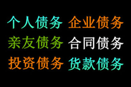 来宾收钱公司